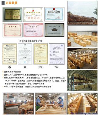 【供應卓紳BS-6113遠紅外桑拿房】價格,廠家,圖片,桑拿設備,深圳市卓先實業(yè)-