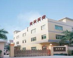 東莞市圣采實(shí)業(yè)投資